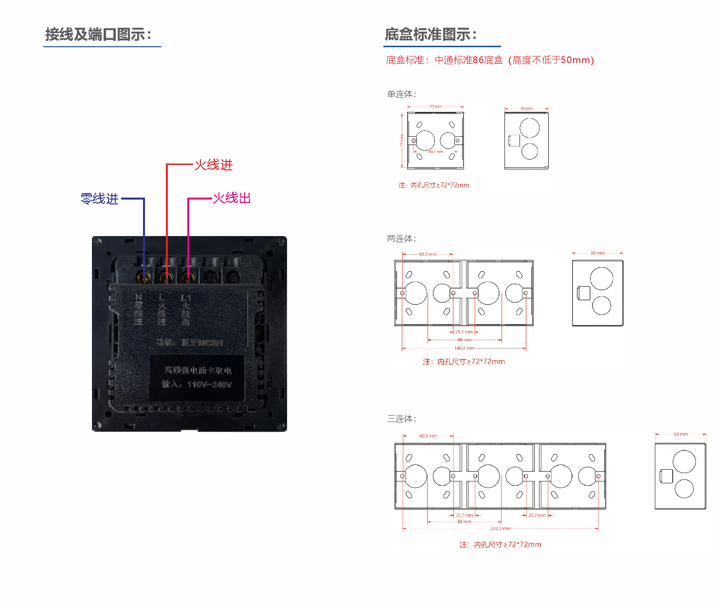 高频强电蓝牙插卡取电.png